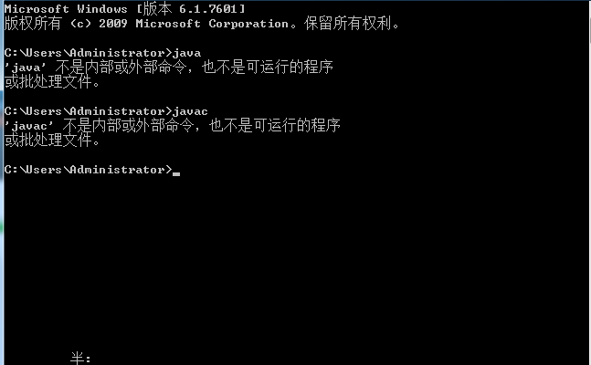 jdk1.8版本下载与安装环境配置教程-第6张演示图-点击可放大查看 jdk1.8版本下载与安装环境配置教程-第6张展示图