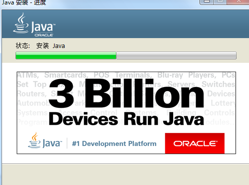 jdk1.8版本下载与安装环境配置教程-第4张演示图-点击可放大查看 jdk1.8版本下载与安装环境配置教程-第4张展示图