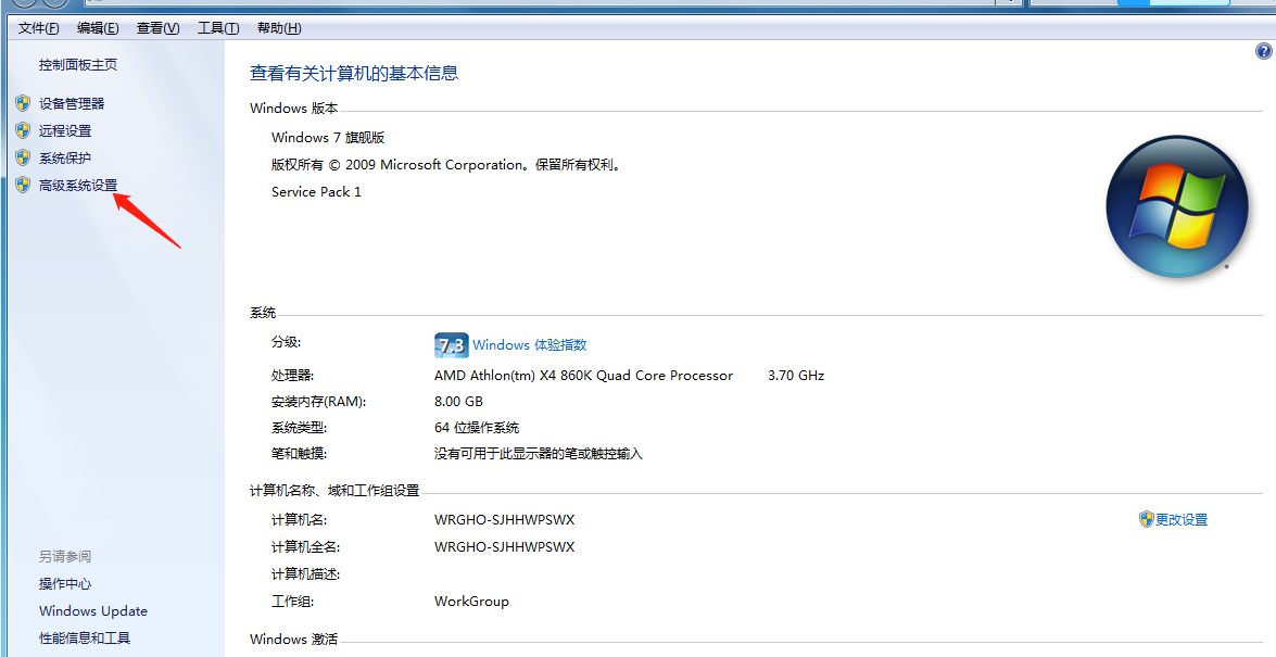 jdk1.8版本下载与安装环境配置教程-第7张演示图-点击可放大查看 jdk1.8版本下载与安装环境配置教程-第7张展示图