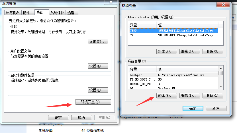 jdk1.8版本下载与安装环境配置教程-第8张演示图-点击可放大查看 jdk1.8版本下载与安装环境配置教程-第8张展示图