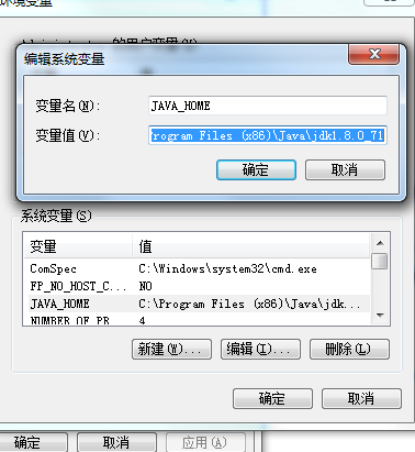 jdk1.8版本下载与安装环境配置教程-第9张演示图-点击可放大查看 jdk1.8版本下载与安装环境配置教程-第9张展示图