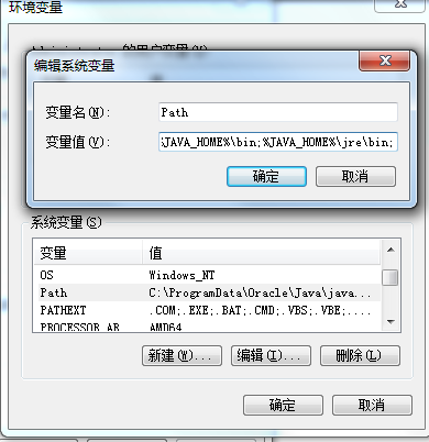 jdk1.8版本下载与安装环境配置教程-第10张演示图-点击可放大查看 jdk1.8版本下载与安装环境配置教程-第10张展示图