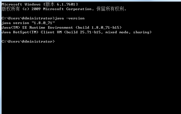 jdk1.8版本下载与安装环境配置教程-第11张演示图-点击可放大查看 jdk1.8版本下载与安装环境配置教程-第11张展示图