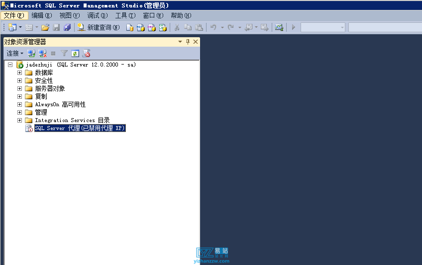 图片[5]-无法连接到 **。--- 在与 SQL Server 建立连接时出现与网络相关的或特定于实例的错误-易站站长网