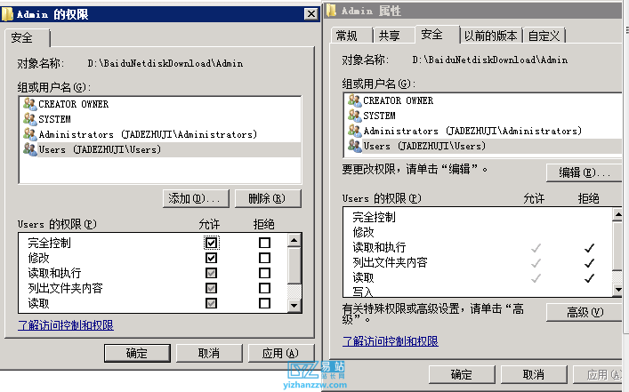 图片[2]-HTTP 错误 500.19 - Internal Server Error  无法访问请求的页面，因为该页的相关配置数据无效。-易站站长网