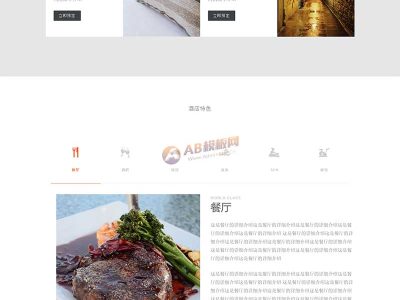 Notepad++免费中文版本编译器下载,n++一键安装下载使用-易站站长网