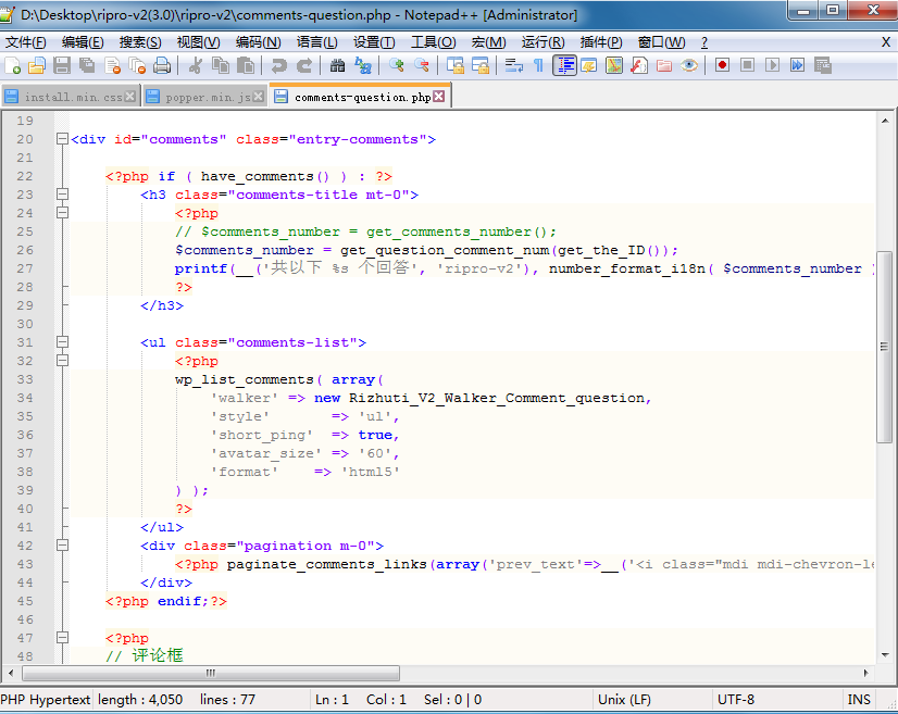 图片[3]-Notepad++免费中文版本编译器下载，n++一键安装下载使用-易站站长网