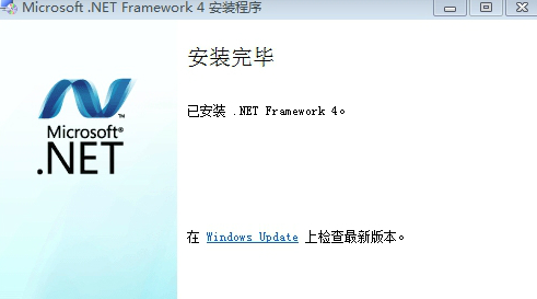 图片[1]-net framework 4.0下载与安装（中文版本）-易站站长网