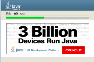 jdk1.8版本下载与安装详细教程。-易站站长网