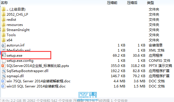 图片[1]-sql2014数据库下载与完整图文安装教程-易站站长网