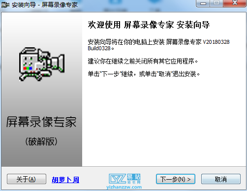 图片[1]-屏幕录像专家-LXE播放器-免费破解版无需激活码注册-易站站长网
