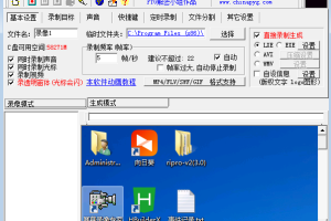 屏幕录像专家-LXE播放器-免费破解版无需激活码注册-易站站长网