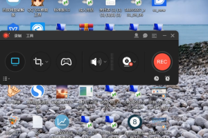 ApowerREC录屏王-屏幕录制破解版-附带使用教程-易站站长网