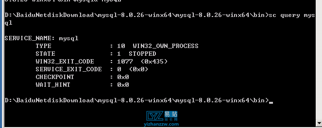 图片[2]-安装mysql 报错The service already exists!-易站站长网