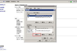 mysql数据库配置环境变量(windows系统)-易站站长网
