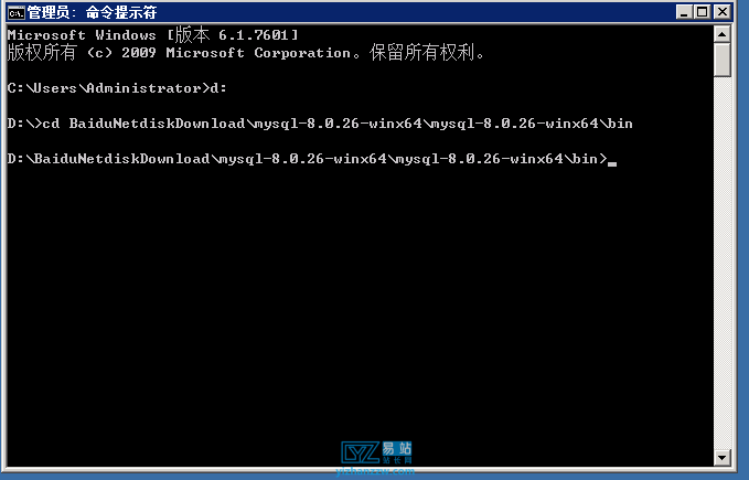 图片[2]-mysql数据库免安装版本下载附配置教程-易站站长网