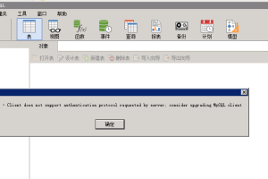 客户端链接mysql报错:1251-client does not support...问题解决方案-易站站长网