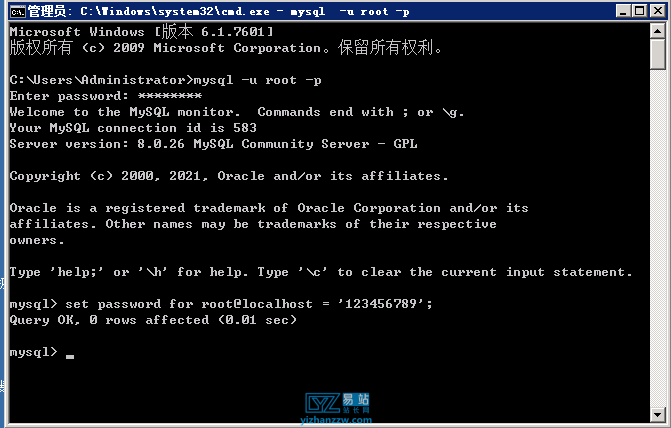 图片[3]-mysql怎么使用命令修改root登录密码-易站站长网