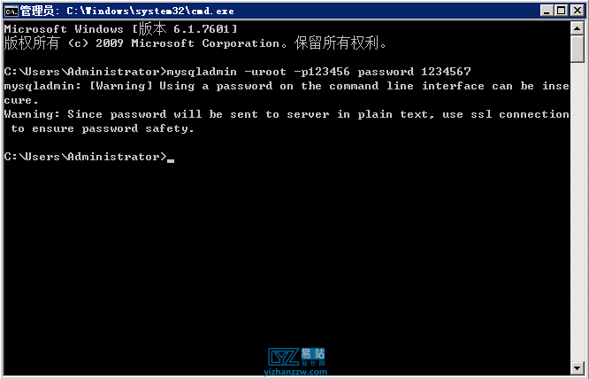 图片[4]-mysql怎么使用命令修改root登录密码-易站站长网