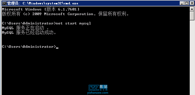 图片[2]-mysql登陆报错2003-Can't connect to MySQL server on 'localhost'(10038)的解决办法-易站站长网