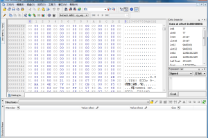 Hex Workshop十六进制编辑器中文破解版下载-易站站长网