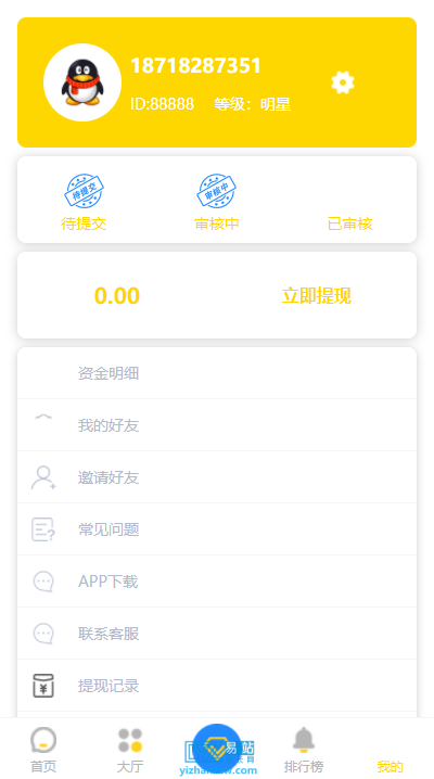 图片[2]-2022最新修复点赞任务平台完整运营h5源码（附带文字搭建教程）-易站站长网