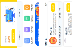 2022最新修复点赞任务平台完整运营h5源码(附带文字搭建教程)-易站站长网