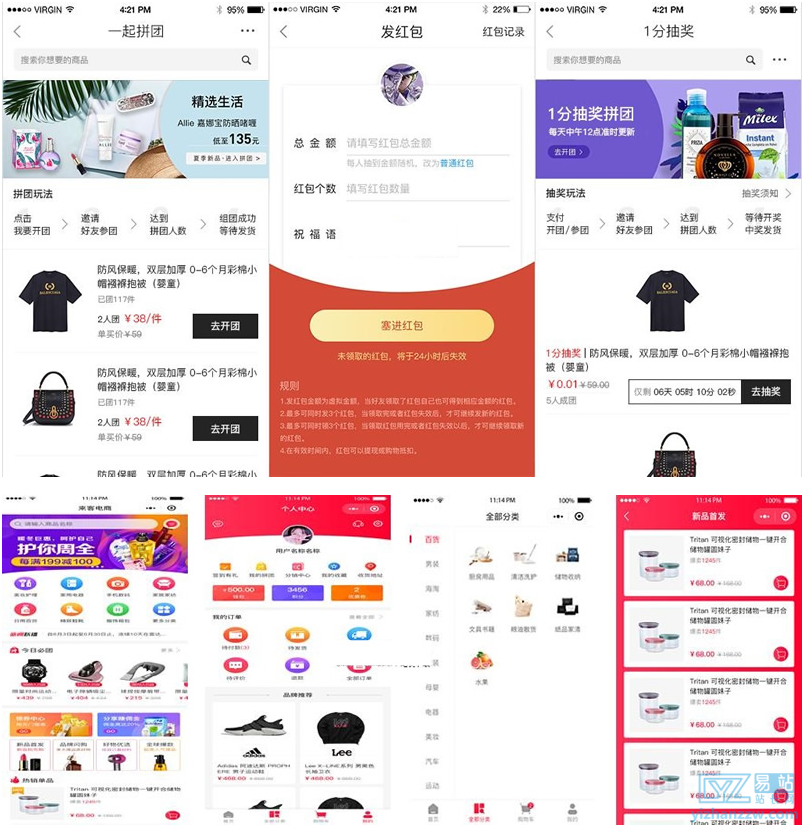 图片[1]-LaiKe全场景电商系统v3.5.0源码(内含小程序源码）-易站站长网