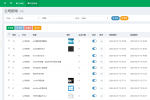 SIYUCMS企业网站-内容管理系统源码v6.1.3-易站站长网