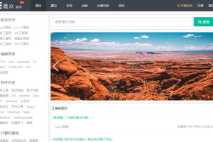 魔众题库系统源码-题库系统源码-墨子题库源码-易站站长网