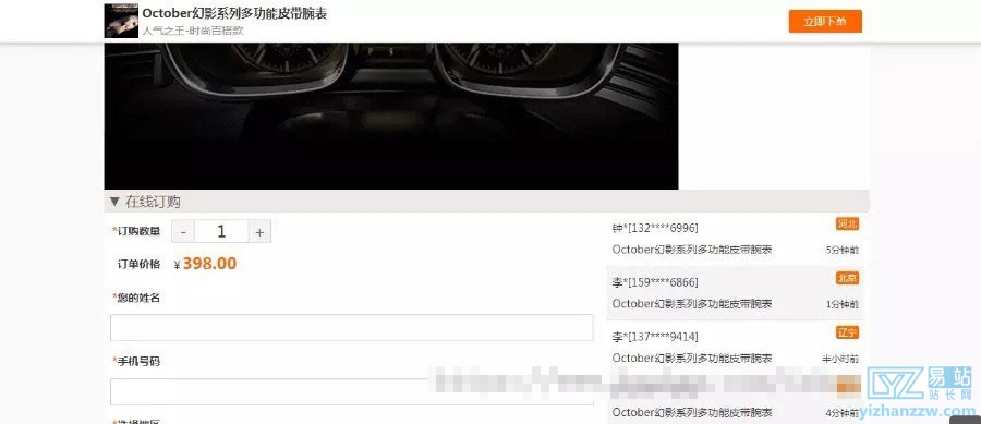 图片[2]-阿狸子订单系统豪华版源码-自适应PC+WAP手机端带商城前台源码-易站站长网