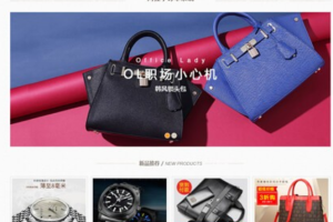 阿狸子订单系统豪华版源码-自适应PC+WAP手机端带商城前台源码-易站站长网