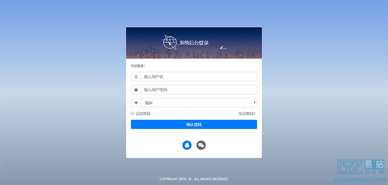 图片[2]-乐购卡密社区系统源码开源版-卡盟卡密社区源码-易站站长网