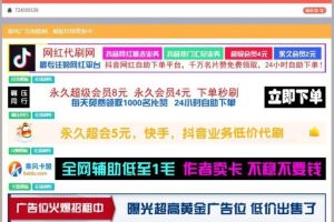 横幅广告图片在线制作网站源码-广告图制作源码-易站站长网