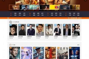 全自动采集影视网站源码带手机版-YYCMS系统源码-易站站长网