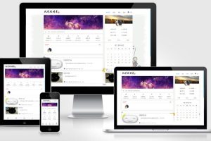 响应式Emlog博客主题模板 附带安装教程-易站站长网