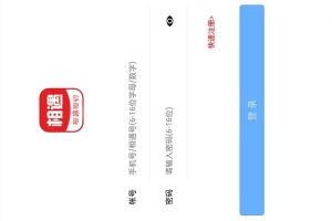 聊天室即时通讯系统源码-h5、app聊天-易站站长网