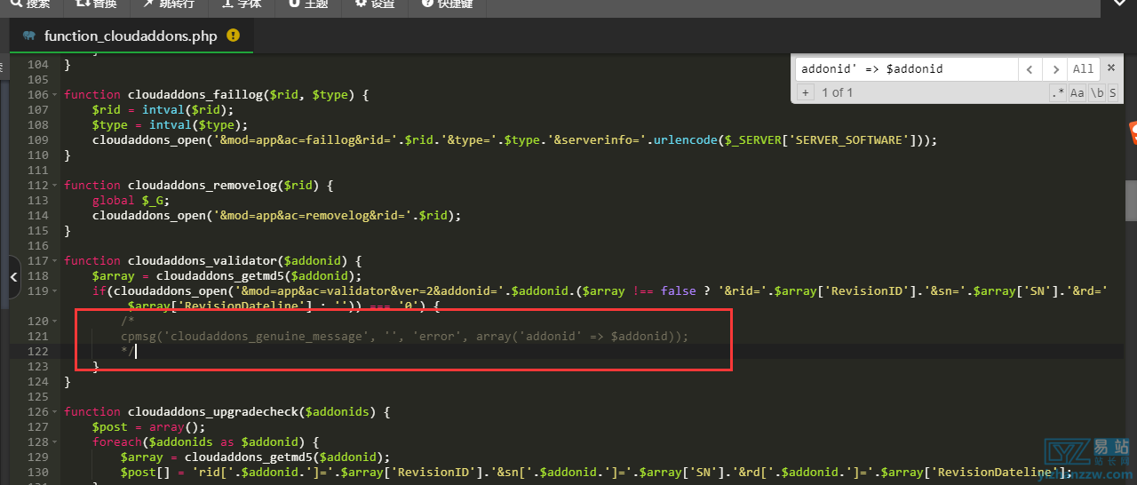 图片[3]-Discuz提示：对不起，您安装的不是正版应用，安装程序无法继续执行-易站站长网