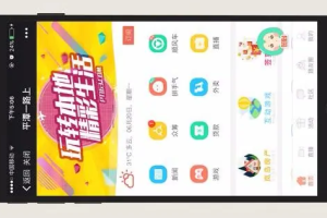 Discuz犀牛地方门户系统全套源码-支持持续升级含手机版APP-易站站长网