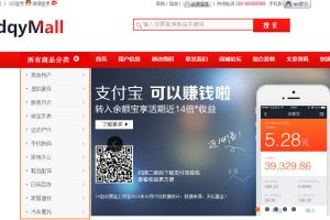 网上购物电商源码-商城商店源码-基于(java+mysql)-易站站长网