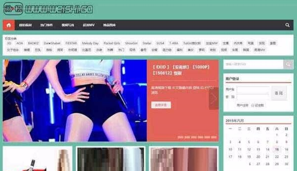 WordPress主题-Loostrive V1.2.1 微拍福利视频写真套图网站模板-易站站长网