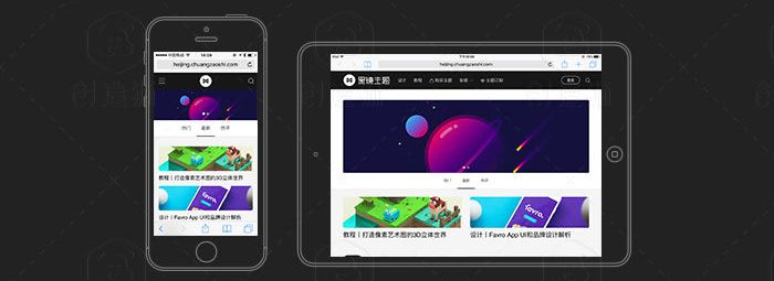 WordPress主题-黑镜主题2.0(BlackMirror)素材教程类主题模板-易站站长网