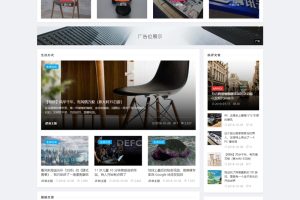 WordPress主题-自媒体博客源码Relive 3.1主题模板-易站站长网