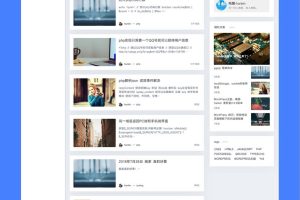 WordPress主题-博客主题Hankin v2.0.1模板-易站站长网