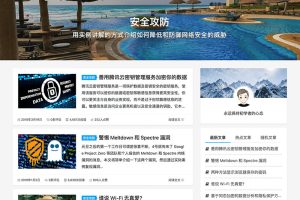 WordPress主题-Kratos简约响应式个人博客主题模板-易站站长网