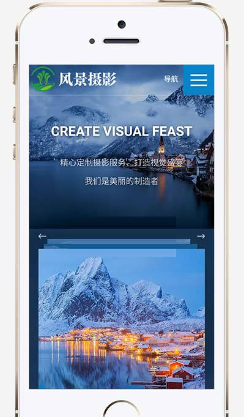 图片[2]-织梦dedecms-高端蓝色户外风景摄影公司网站源码模板-易站站长网