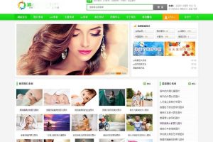 织梦dedecms-仿集图网图片素材下载网站源码模板-易站站长网