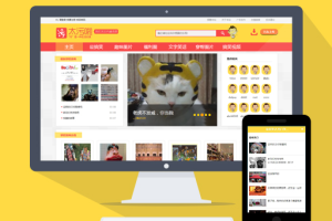 织梦dedecms-源码下载站-织梦模板整站源码下载-易站站长网