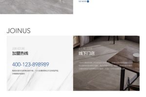 织梦dedecms-瓷砖.卫浴品牌.建材公司.网站源码模板-易站站长网