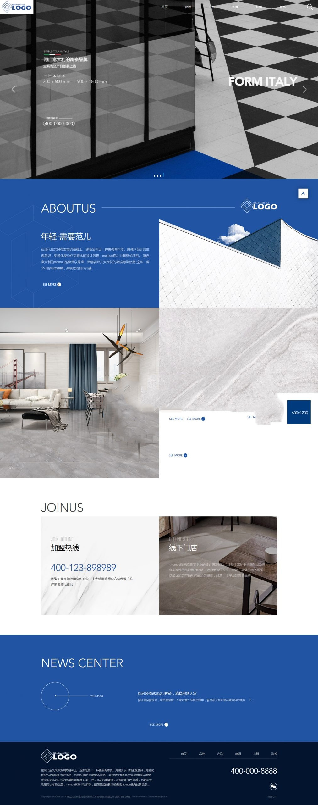 图片[1]-织梦dedecms-瓷砖.卫浴品牌.建材公司.网站源码模板-易站站长网